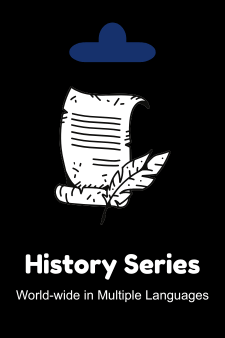 historey-series-catgorey